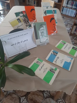 بازنمایی کتب قدیمی کتابخانه